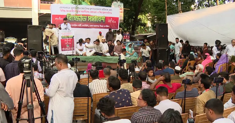 এনসিপির ঢাকা মহানগরের উত্তর ও দক্ষিণের নেতাকর্মীদের বিক্ষোভ সমাবেশ